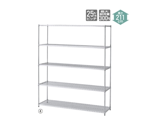 ストア・エキスプレス ワイヤーラック 重量棚展開 H210cm 5段 D45.7cm W182.2cm 61-62-11-4 1個（ご注文単位1個）【直送品】
