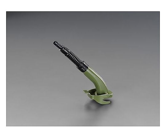 エスコ ガソリン携行缶用フレキノズル(EA991HB-21A・-22A用) EA991HB-20A 1個（ご注文単位1個）【直送品】