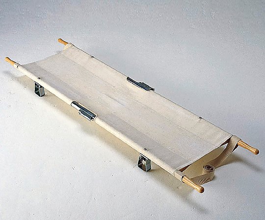 松永製作所（車椅子・介護用品） 四ツ折担架 把手固定式 アルミ製  1台（ご注文単位1台）【直送品】