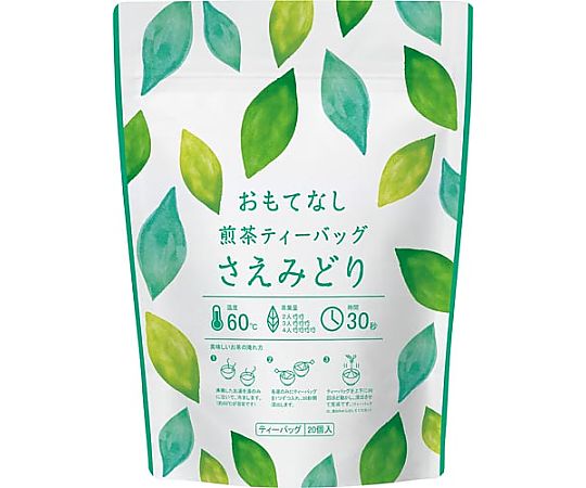 カネイ一言製茶 おもてなし用ティーバッグさえみどり 1袋(20バッグ入) 3170-2577 1袋※軽（ご注文単位1袋）【直送品】