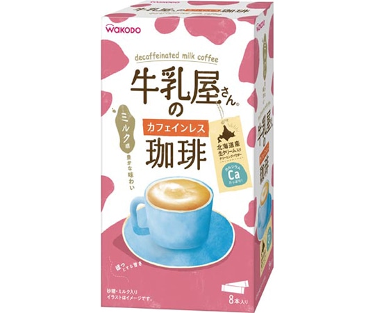 アサヒグループ食品 牛乳屋さんのカフェインレス珈琲 8本入 19512 1箱※軽（ご注文単位1箱）【直送品】