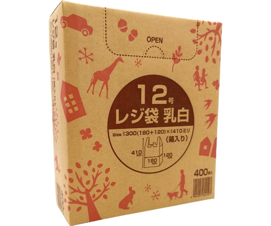 アルフォーインターナショナル 箱入りレジ袋 乳白タイプ 12号 2000枚 大箱(400枚×5箱入) R-212-400PX5-BOX 1ケース（ご注文単位1ケース）【直送品】