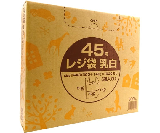 アルフォーインターナショナル 箱入りレジ袋 乳白タイプ 45号 1500枚 大箱(300枚×5箱入) R-245-300PX5-BOX 1ケース（ご注文単位1ケース）【直送品】