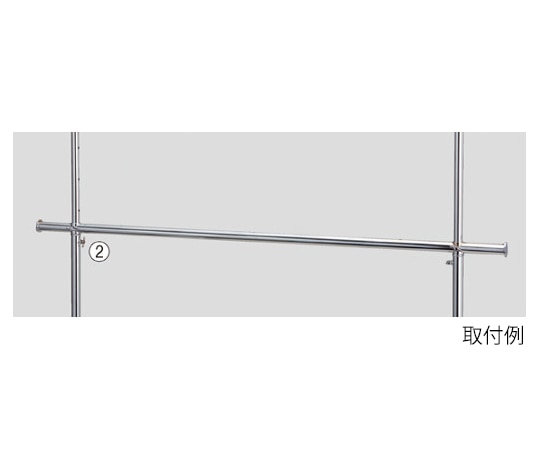 アズワン 高耐荷重ハンガー用追加バー W1200 クローム 61-543-54-2 1本（ご注文単位1本）【直送品】