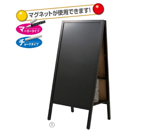 アズワン 転倒防止スタンドボード 両面タイプ 小 1台 61-546-69-1 1台（ご注文単位1台）【直送品】