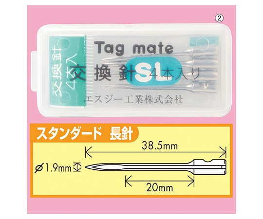 アズワン 値付タッチャー 2200SL用替針 4本入 61-547-50-2 1箱（ご注文単位1箱）【直送品】