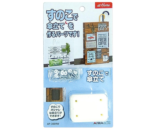 アイワ金属 すのこで傘立て ホワイト AP-3009W 1セット(ご注文単位1セット)【直送品】