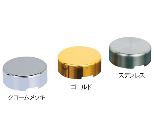 ハヤノ産業 壁面パーツ盗難防止飾りキャップ φ20座金セット 10個セット ステンレス F20CAPTS 1セット（ご注文単位1セット）【直送品】