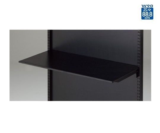 ストア・エキスプレス BR用薄型スチール棚セット 3段可変式 W90cmタイプ ブラック D30cm 61-555-29-3 1セット（ご注文単位1セット）【直送品】