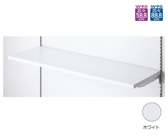 ストア・エキスプレス 木棚セット W90cmタイプ D30cm ホワイト 61-554-46-2 1セット（ご注文単位1セット）【直送品】