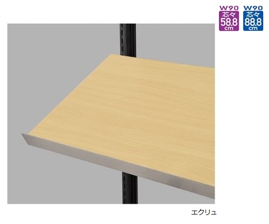 ストア・エキスプレス 傾斜木棚セット W90cmタイプ D35cm エクリュ 61-751-53-1 1セット（ご注文単位1セット）【直送品】