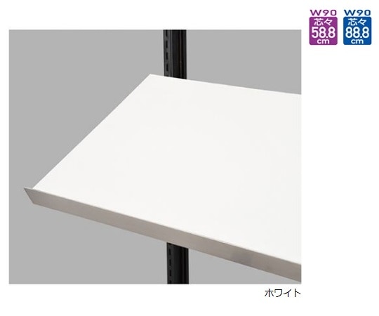 ストア・エキスプレス 傾斜木棚セット W90cmタイプ D40cm ホワイト 61-751-54-2 1セット（ご注文単位1セット）【直送品】