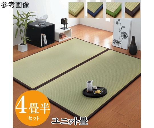 アズワン 置き畳 国産 い草ラグ 『あぐら』 ブラウン 4.5畳セット(82×164×1.7cm4枚+82×82×1.7cm1枚) 1110231060337 1個（ご注文単位1個）【直送品】