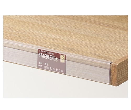 ストア・エキスプレス トレー棚用プライスレール W90cm用 61-751-58-1 1枚（ご注文単位1枚）【直送品】