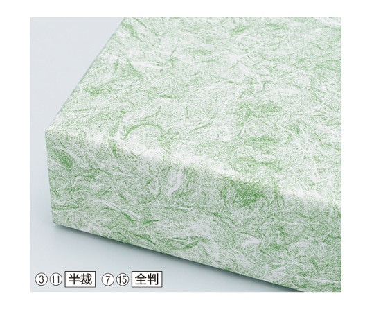 アズワン 包装紙 雲竜 緑 全判 500枚 61-549-57-15 1箱（ご注文単位1箱）【直送品】