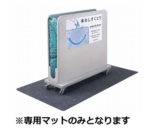 キングジム 傘のしずくとり専用マット KASA02 1枚(ご注文単位1枚)【直送品】