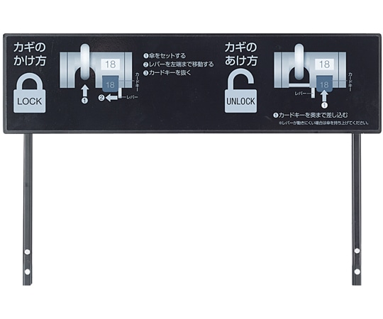 テラモト StoreStyle 傘立 カード用 看板 UB-271-600-0 1枚(ご注文単位1枚)【直送品】