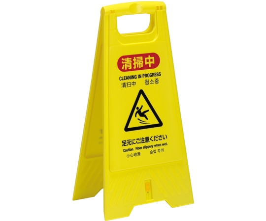 テラモト 清掃プラパネル SD OT-570-800-0 1個（ご注文単位1個）【直送品】