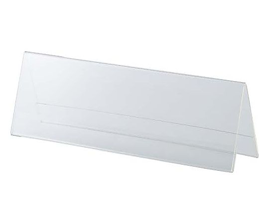 クルーズ カード立て V型 250×80mm CRV791141 1個（ご注文単位1個）【直送品】