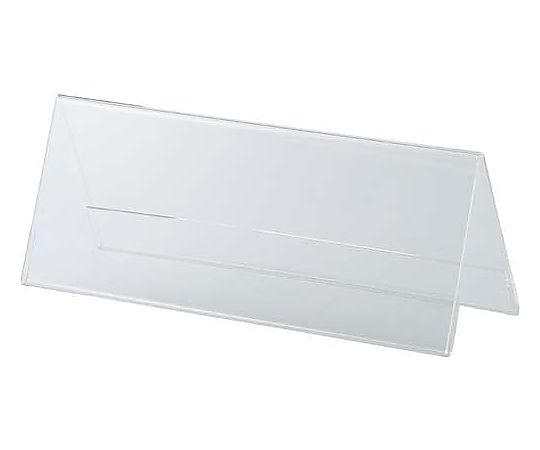 クルーズ カード立て V型 200×76mm CRV791134 1個（ご注文単位1個）【直送品】