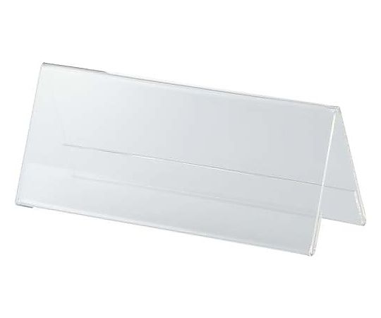 クルーズ カード立て V型 150×60mm CRV791110 1個（ご注文単位1個）【直送品】