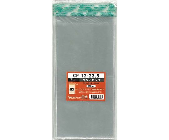 フロンティア CPP袋テープ付長3用 100枚 CP12-23.5 1パック（ご注文単位1パック）【直送品】