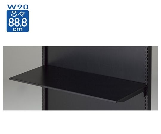 ストア・エキスプレス BR 薄型スチール棚 W90cmタイプ 棚のみ ブラック D40cm 61-555-77-5 1枚（ご注文単位1枚）【直送品】