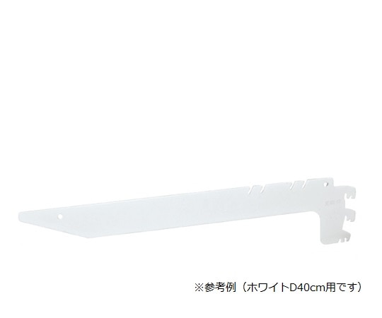 ストア・エキスプレス BR 薄型スチール棚用ブラケット3段可変式 W90cmタイプ用 ホワイト D35cm用 61-555-39-4 1本（ご注文単位1本）【直送品】