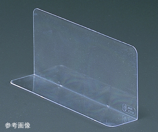 ストア・エキスプレス 仕切板(10枚組) 42×10×20cm 61-38-10-12 1セット（ご注文単位1セット）【直送品】