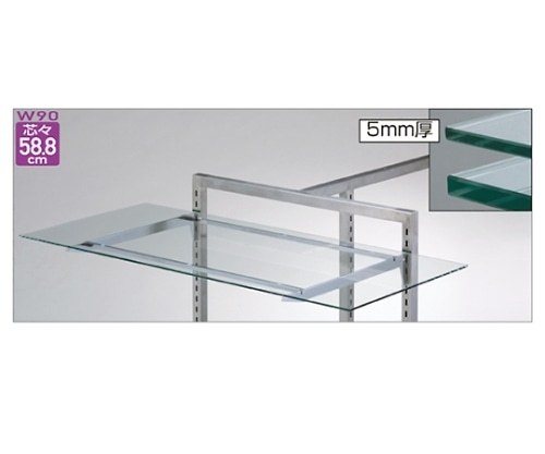 ストア・エキスプレス ガラス棚セット W90cmオーバーハングタイプ 5mm厚 D25cm 61-36-3-3 1セット（ご注文単位1セット）【直送品】