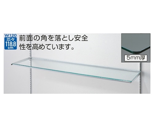 ストア・エキスプレス 10R ガラス棚セットW120cmインハングタイプ ガラス5mm厚 D35cm 61-36-15-4 1セット（ご注文単位1セット）【直送品】