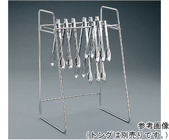 ホワイトサム ENDO18-8トングスタンド  1個(ご注文単位1個)【直送品】