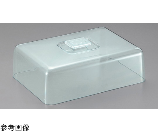 ホワイトサム ENDO角ケーキカバー ガラスカラー 特大 1個(ご注文単位1個)【直送品】