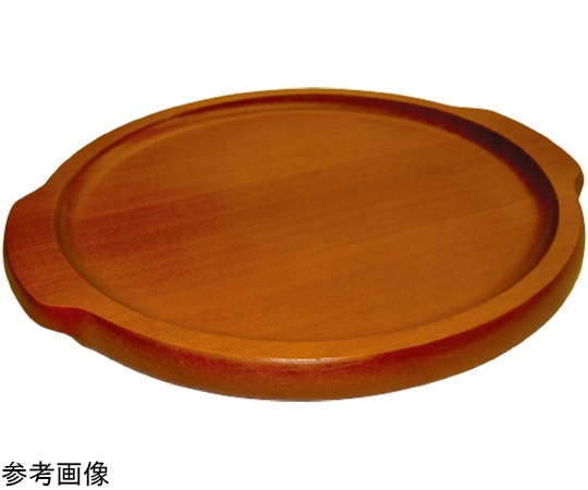 クサカベ木細工社 木製ピザプレート P-260  1個(ご注文単位1個)【直送品】