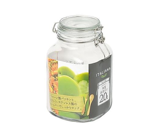 アズワン 130x125x215mm/2.0L ガラス容器(パッキン付) EA508AP-35 1個（ご注文単位1個）【直送品】