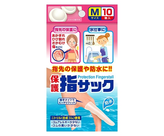 中部物産貿易 保護指サック Mサイズ 10個入り×40袋 1箱(ご注文単位1箱)【直送品】