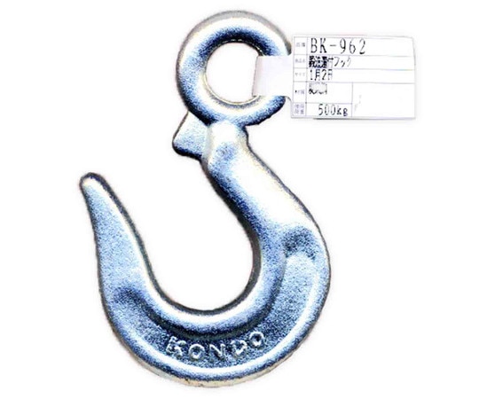 和気産業 鍛造環付フック 109mm×20mm BK-962 1個（ご注文単位1個）【直送品】