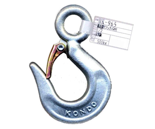 和気産業 鍛造環付フックバネ付 109mm×20mm BK-965 1個（ご注文単位1個）【直送品】