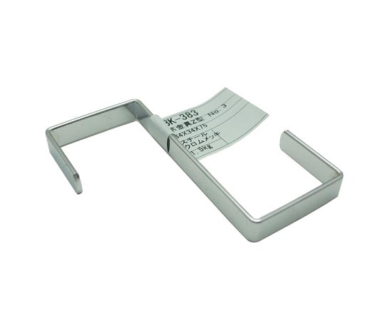 和気産業 吊金具 Z型 34×34×75mm BK-383 1個（ご注文単位1個）【直送品】