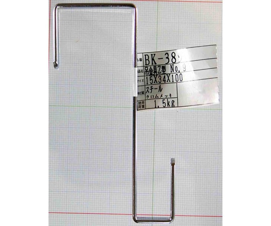 和気産業 吊金具 Z型 15×34×100mm BK-389 1個（ご注文単位1個）【直送品】