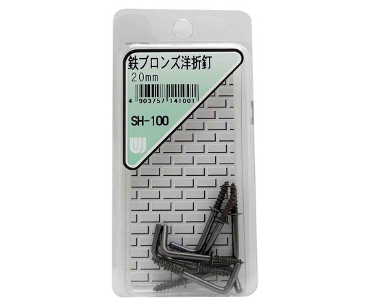 和気産業 鉄ブロンズ 洋折釘 20mm 7個入 SH-100 1箱（ご注文単位1箱）【直送品】