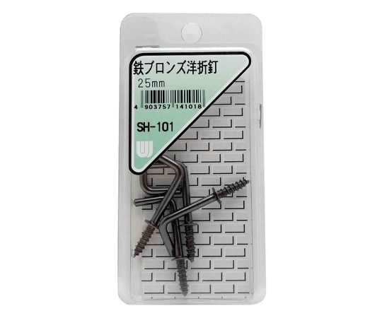 和気産業 鉄ブロンズ 洋折釘 25mm 5個入 SH-101 1箱（ご注文単位1箱）【直送品】