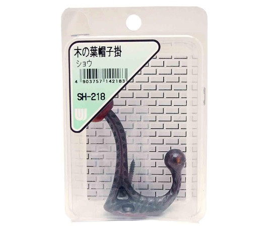 和気産業 木の葉帽子掛 小 SH-218 1個（ご注文単位1個）【直送品】