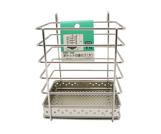 和気産業 メッシュパネル用 ポケット引掛カゴ 大 高さ120mm×奥行80mm×幅100mm EMP180 1個（ご注文単位1個）【直送品】