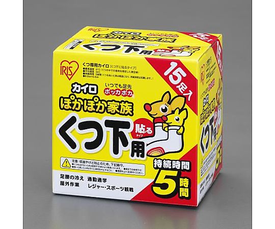 アイリスオーヤマ 90x 70mm 使い捨てカイロ(靴下用/15個) EA922AK-21 1箱(ご注文単位1箱)【直送品】