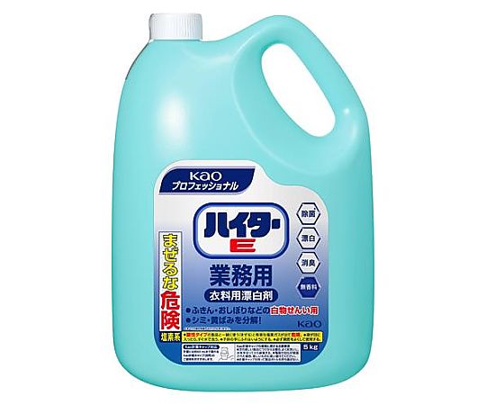 花王プロフェッショナルサービス 衣類用塩素系漂白剤(ハイター E) 5kg EA922KB-2 1個(ご注文単位1個)【直送品】
