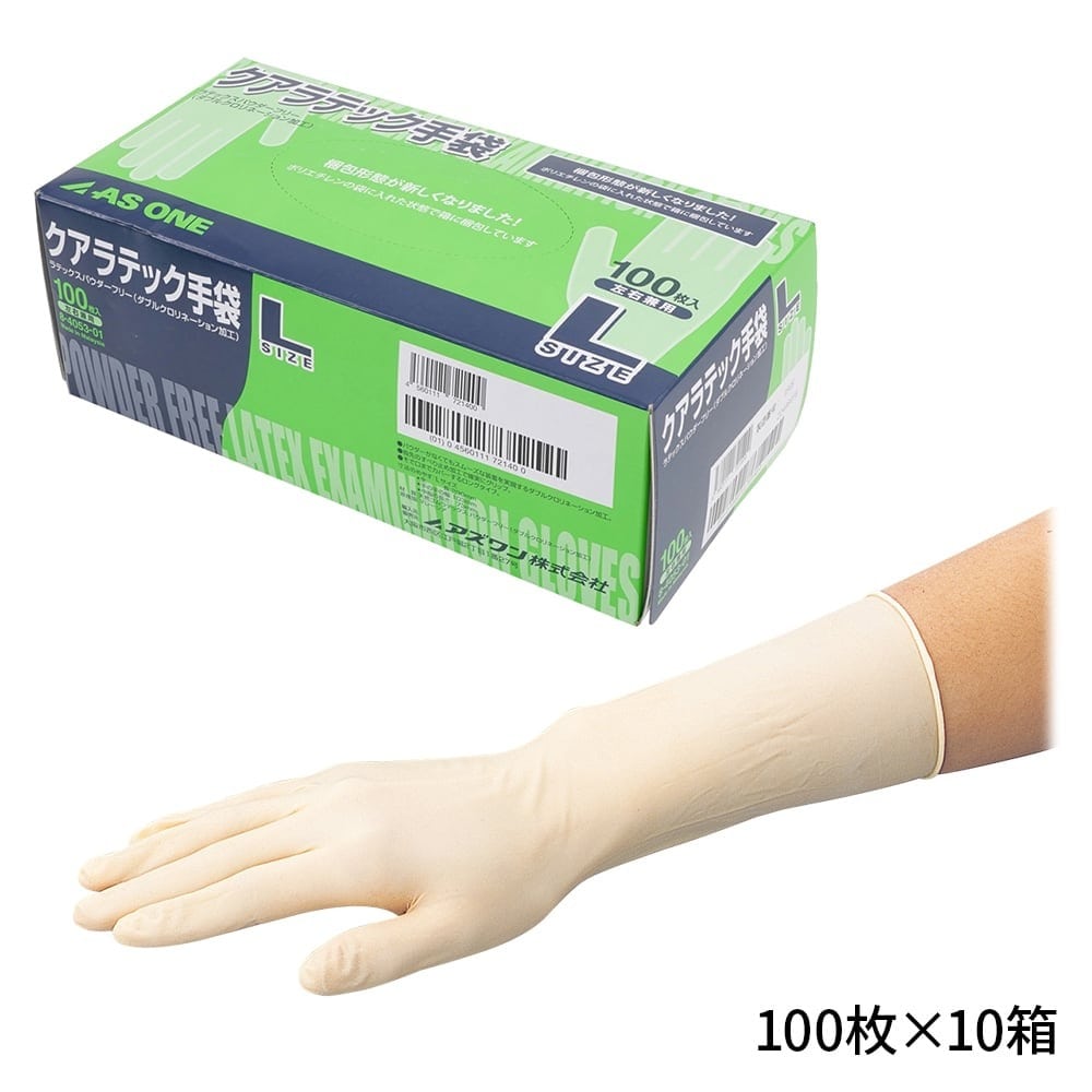 アズワン クアラテック手袋(パウダーフリー) L 10箱(1000枚入)  1箱(ご注文単位1箱)【直送品】