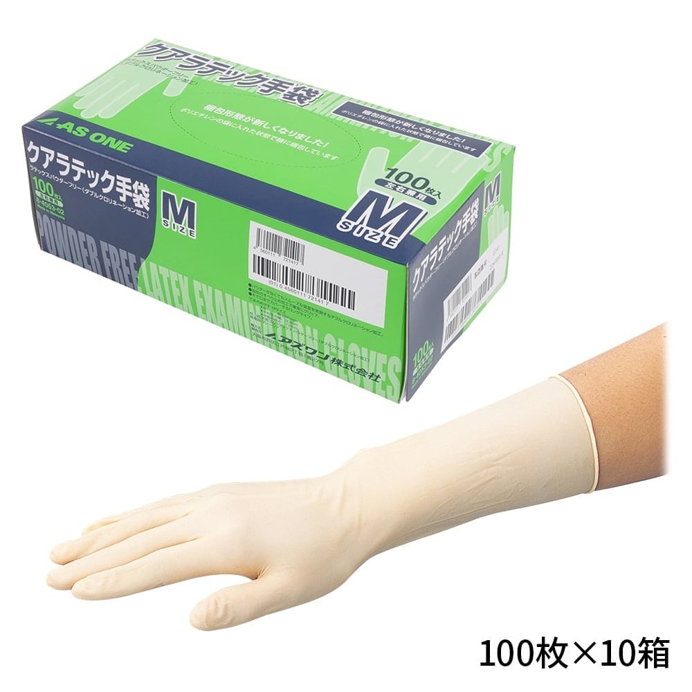 アズワン クアラテック手袋(パウダーフリー) M 10箱(1000枚入)  1箱(ご注文単位1箱)【直送品】