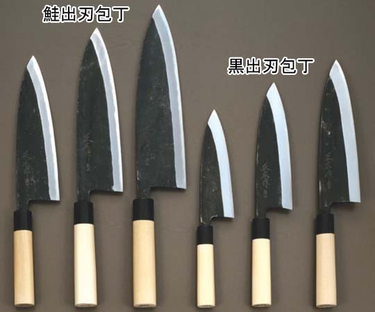 正広 水牛柄付和包丁(本露研)鮭出刃包丁 24cm 15472 1個（ご注文単位1個）【直送品】