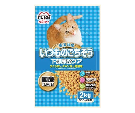 ペットアイ いつものごちそう 下部尿路ケア 2kg  1個（ご注文単位1個）【直送品】